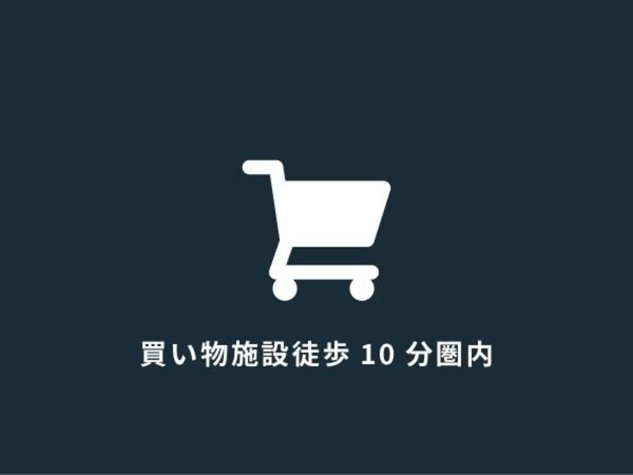 【トヨタホーム】プログレスタウン岡崎戸崎町