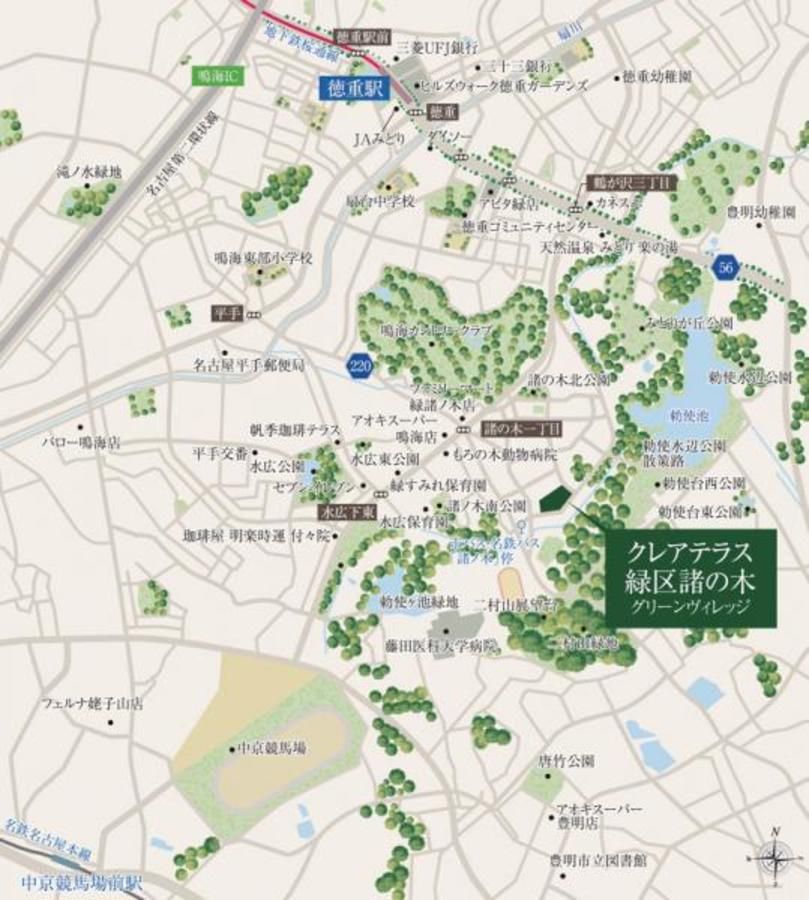 【トヨタホーム】クレアテラス緑区諸の木グリーンヴィレッジ