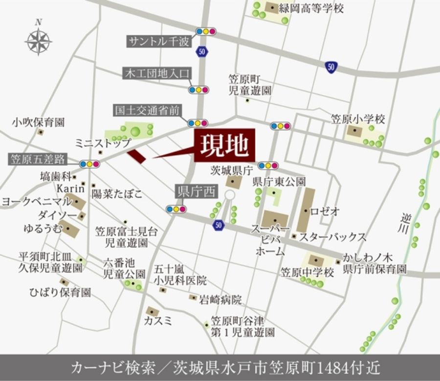 セキュレア水戸笠原グランフィールド　(鉄骨造）(分譲住宅)