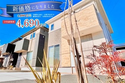セキュレア清水狐ヶ崎 (分譲住宅)