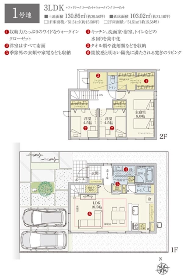 セキュレア明石大久保町茜2丁目II　(分譲住宅)