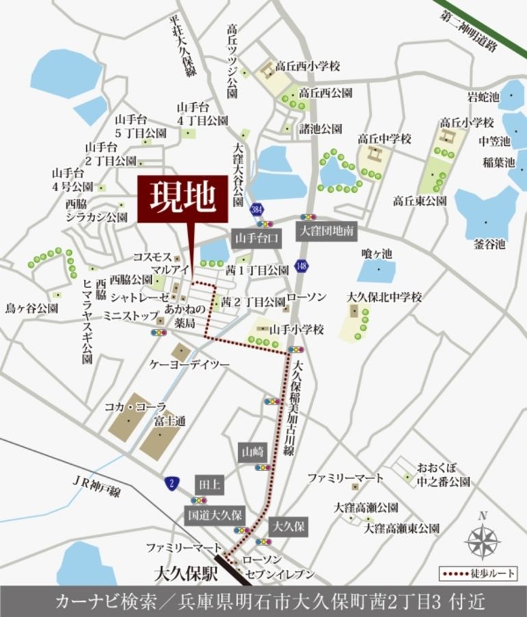 セキュレア明石大久保町茜2丁目II　(分譲住宅)