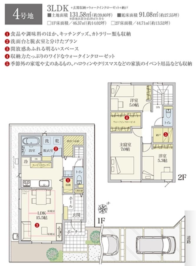 セキュレア須磨海浜公園　(分譲住宅)