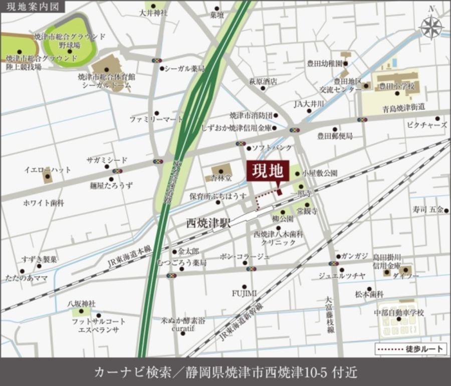 まちなかジーヴォ焼津西焼津(分譲住宅)