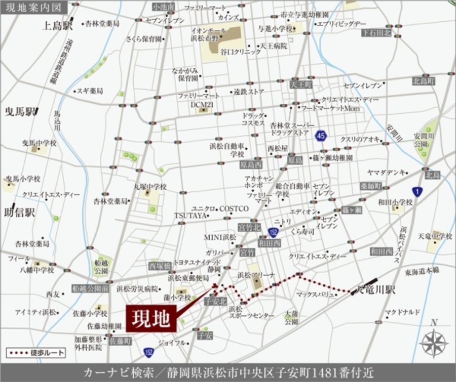 セキュレア子安町II (建築条件付宅地分譲)