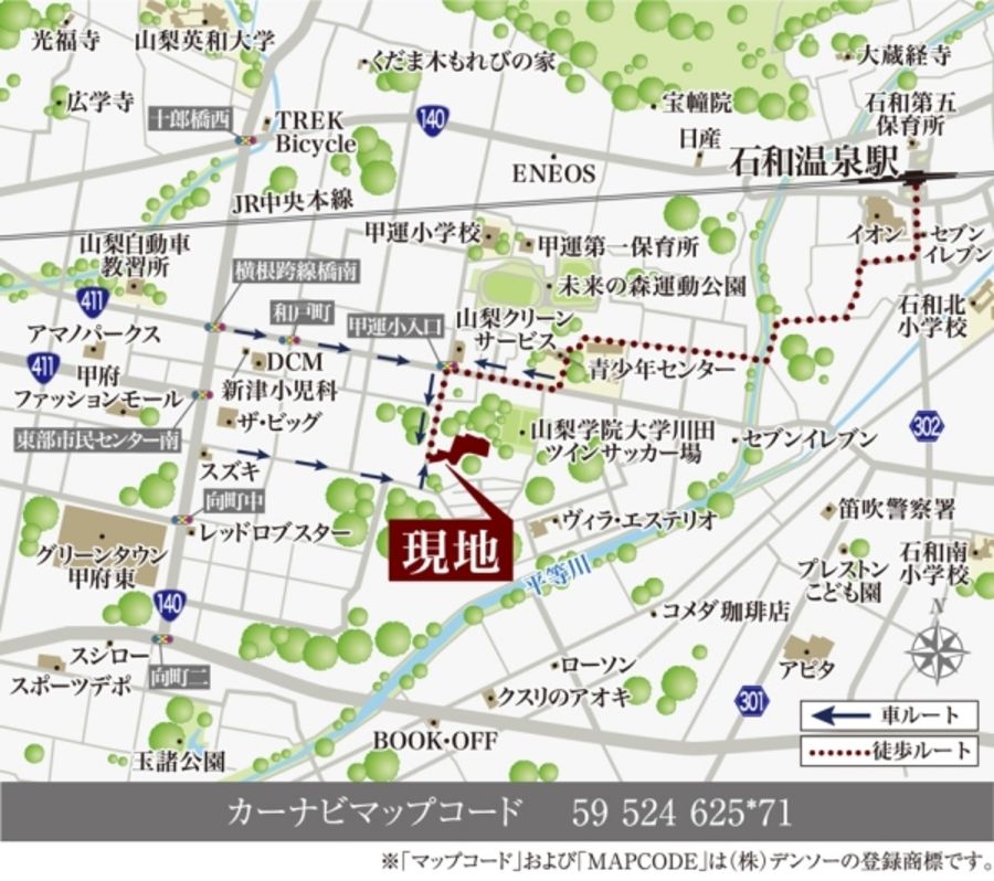 セキュレア和戸　(建築条件付宅地分譲)