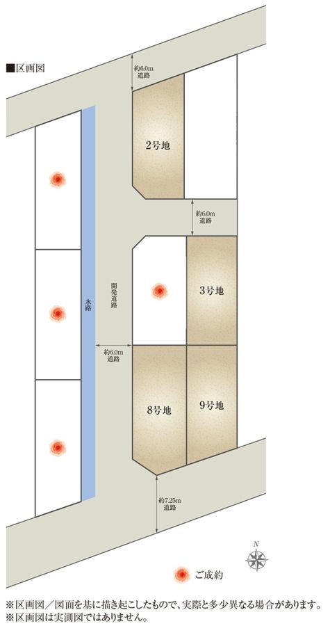 セキュレア市橋4丁目　(建築条件付宅地分譲)