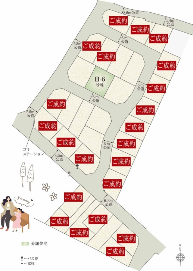 セキュレア歌川町　(分譲住宅)