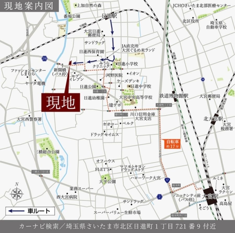 セキュレア北区日進町　(分譲住宅)