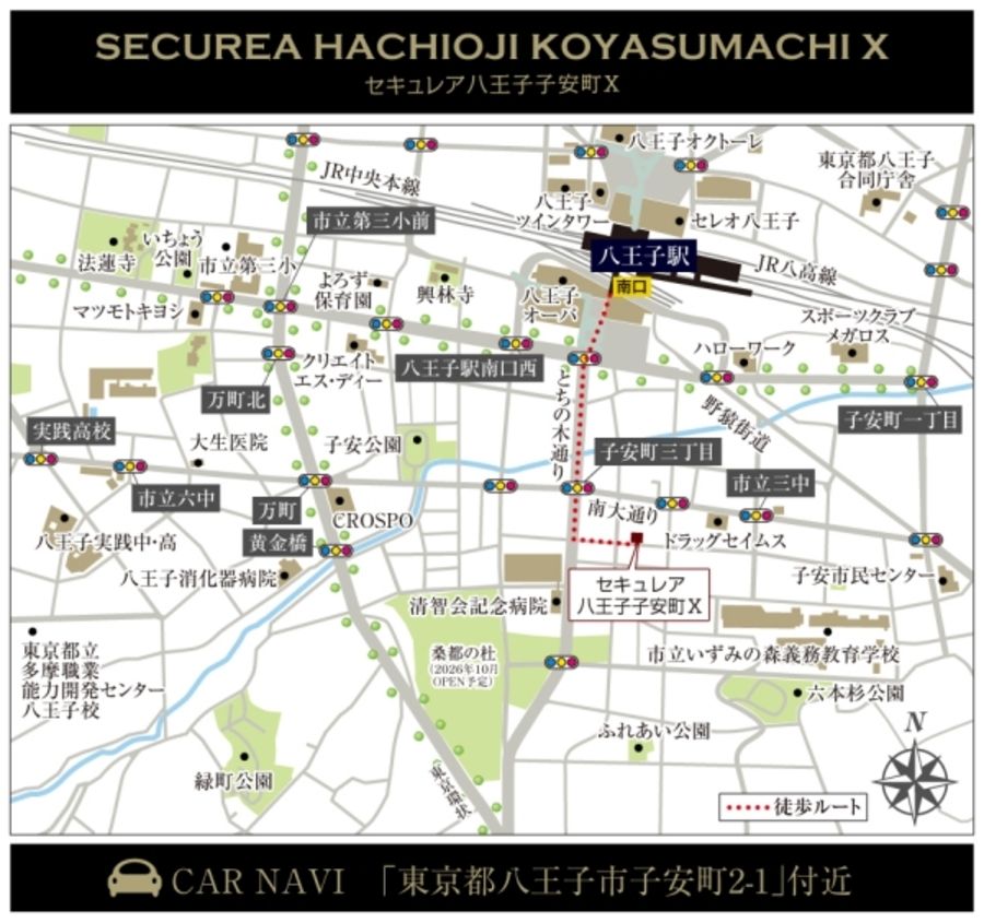 セキュレア八王子子安町X　(建築条件付宅地分譲)