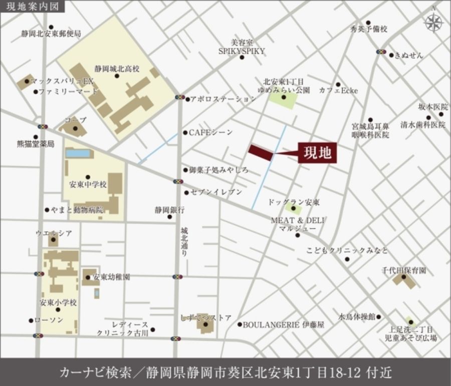 まちなかジーヴォ葵区北安東1丁目III (分譲住宅)