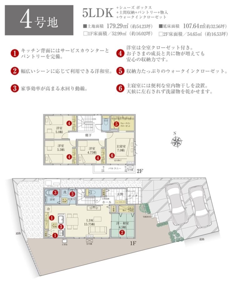 セキュレア大津大萱7丁目(分譲住宅)