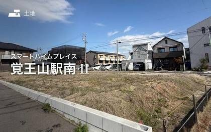 スマートハイムプレイス覚王山駅南II
