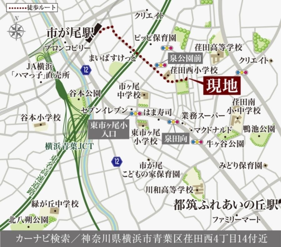 セキュレア横濱荏田西4丁目　(分譲住宅)