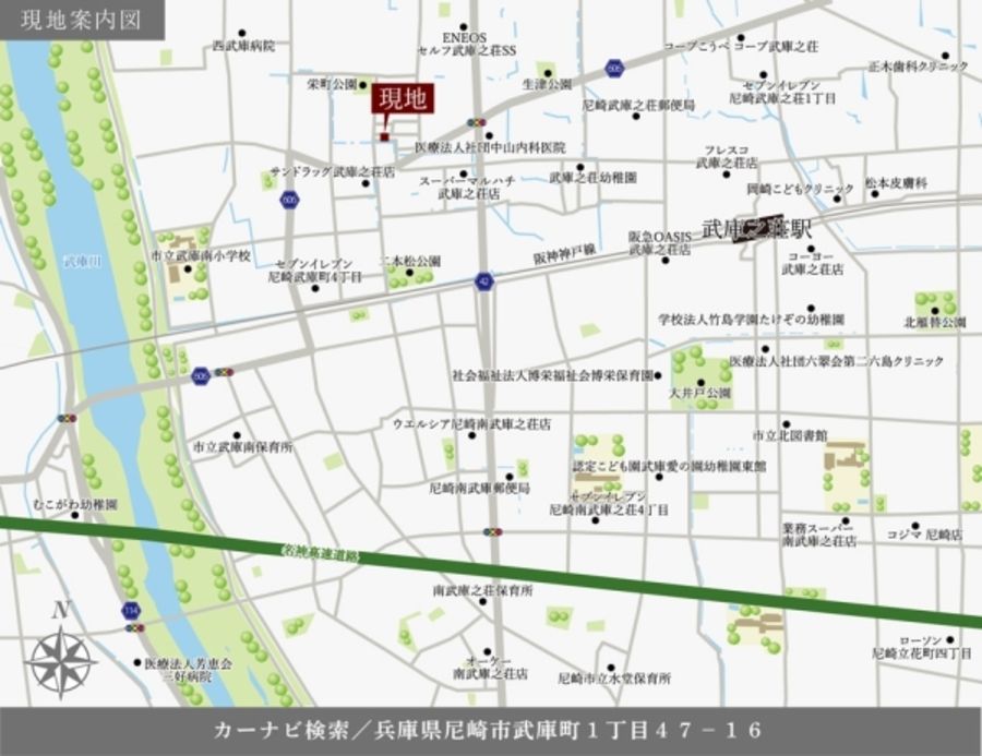 セキュレア尼崎武庫町1丁目(建築条件付宅地分譲)