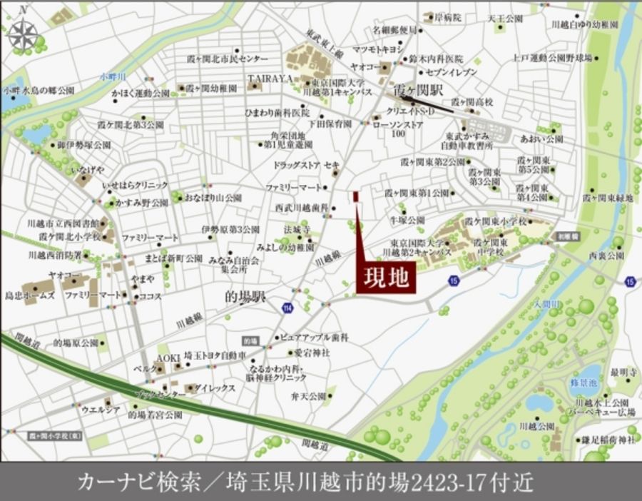 セキュレア川越霞ヶ関　(分譲住宅)