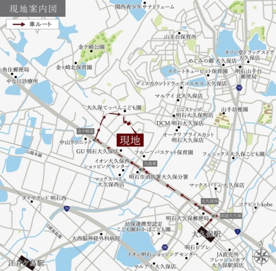 セキュレア明石大久保町西脇(建築条件付宅地分譲)