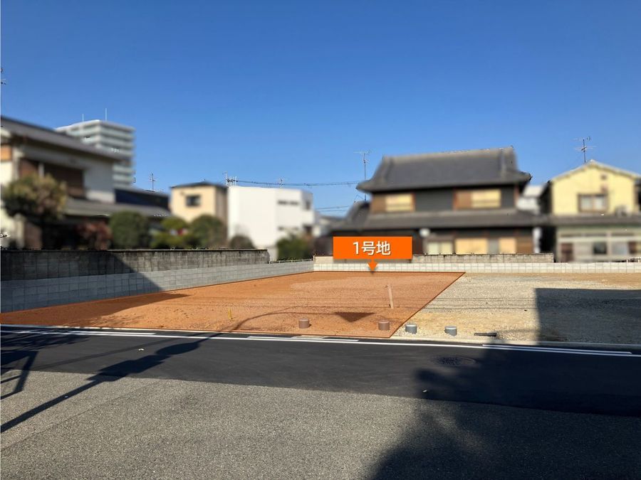 【販売代理】堺市北区百舌鳥梅町（建築条件付）