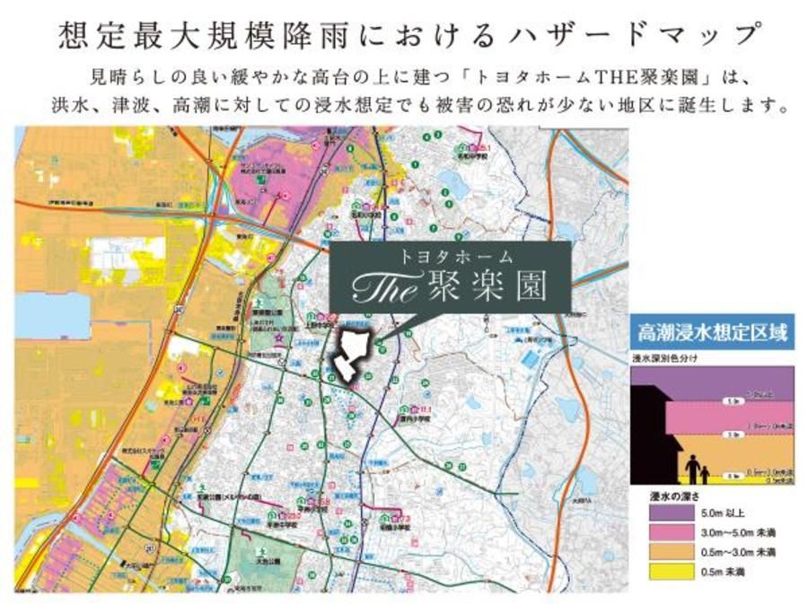 トヨタホーム　THE 聚楽園
