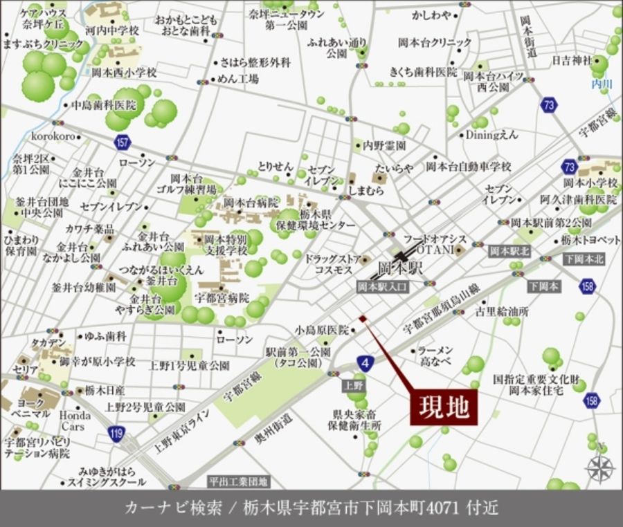 宇都宮市下岡本町　(建築条件付宅地分譲)