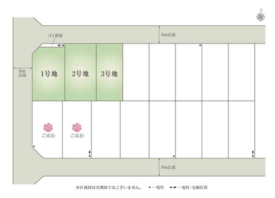 セキュレア高萩町III　(建築条件付宅地分譲)