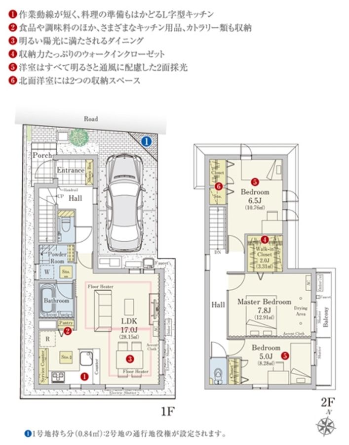 セキュレア目黒八雲3丁目II　(分譲住宅)