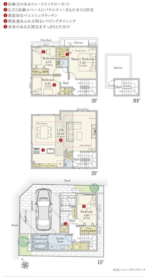 セキュレア豊島西池袋4丁目　(分譲住宅)