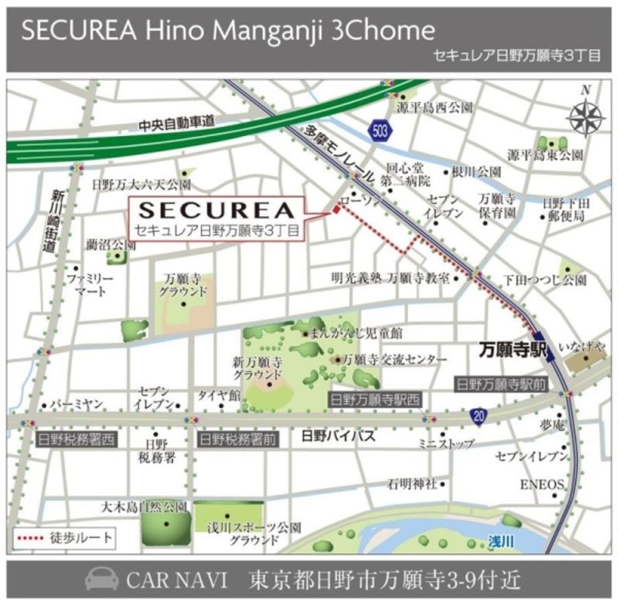 セキュレア日野万願寺3丁目　(分譲住宅)