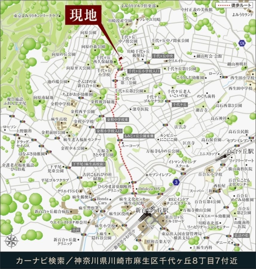 セキュレア新百合ヶ丘II　(分譲住宅)