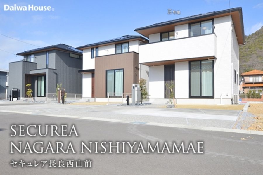 セキュレア長良西山前(分譲住宅)