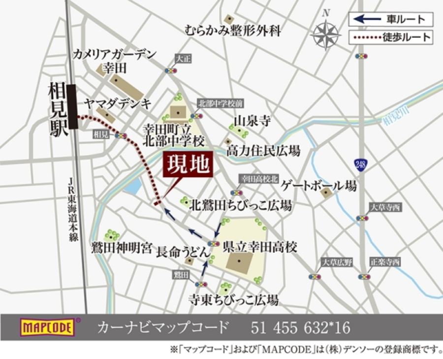 セキュレア幸田町相見　(分譲住宅)