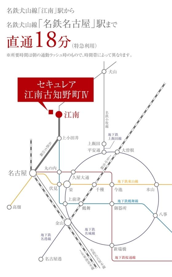 セキュレア江南古知野町IV (建築条件付宅地分譲)