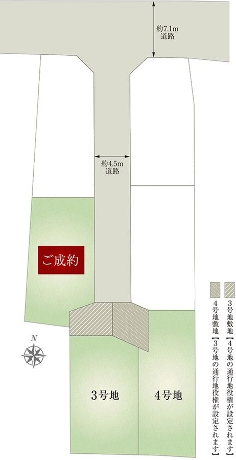 セキュレア北名古屋西之保III (分譲住宅)