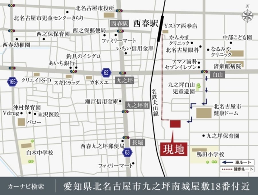 セキュレア北名古屋九之坪V(分譲住宅)
