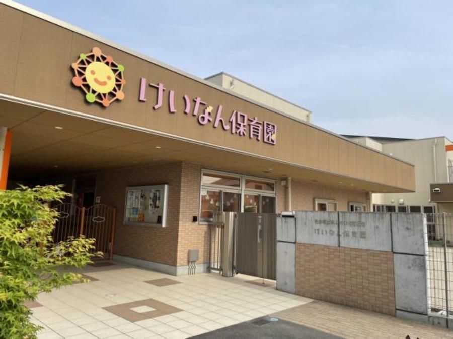 陶都の杜