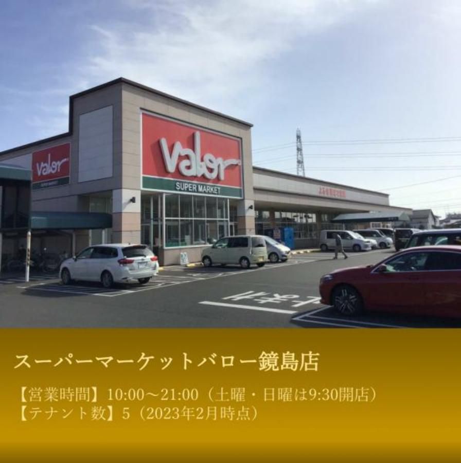 岐阜市鏡島西