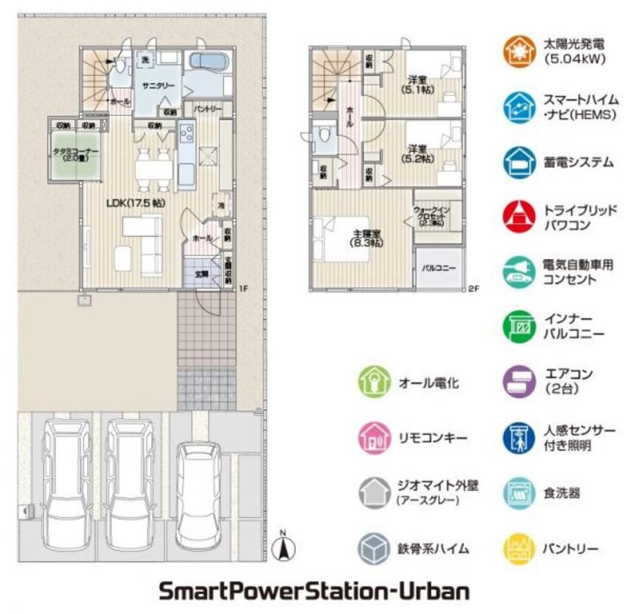スマートハイムプレイス可児市今渡II