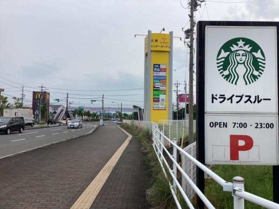 スマートハイムプレイス津市久居元町II