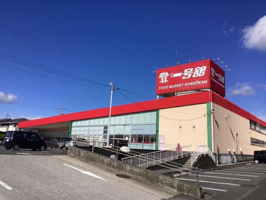 アシタテラス員弁町