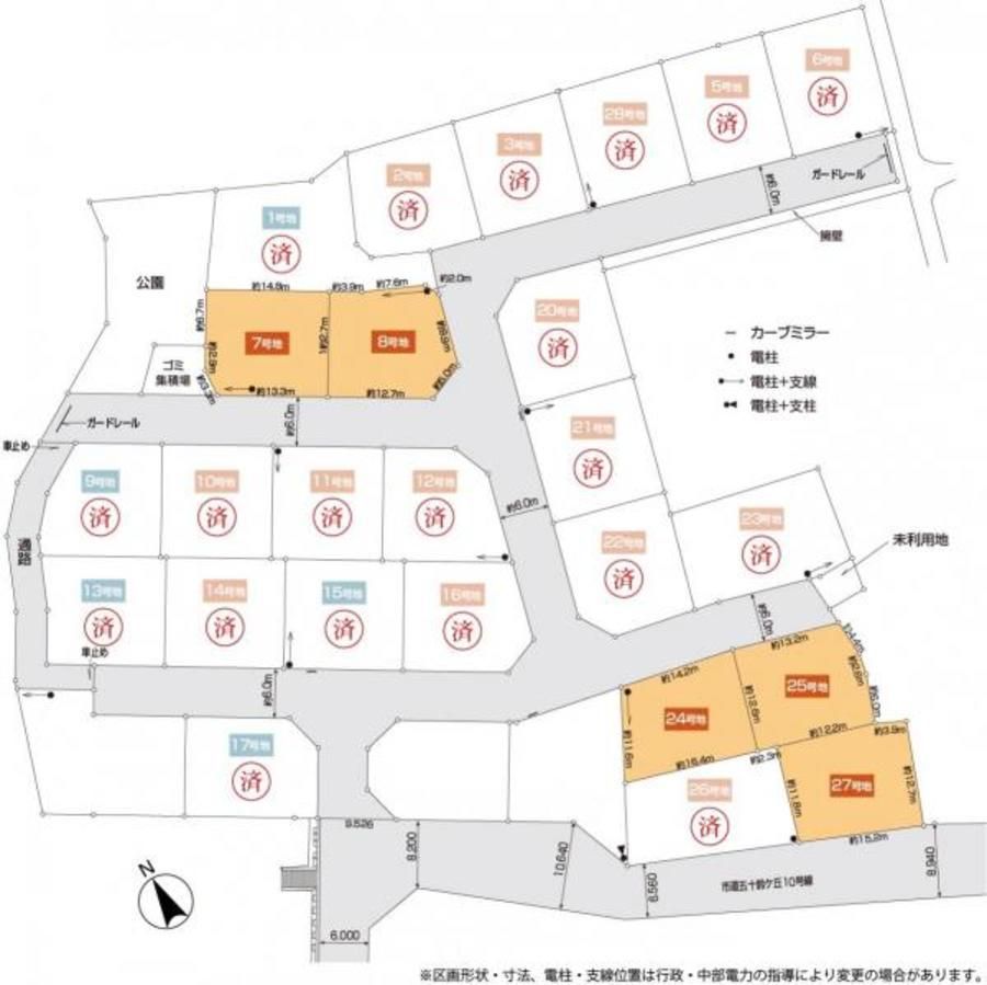 スマートハイムシティ伊勢市中村町