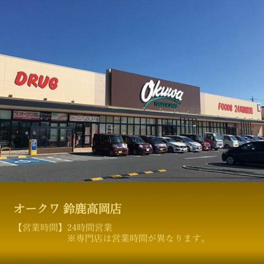 スマートハイムプレイス鈴鹿市神戸6丁目