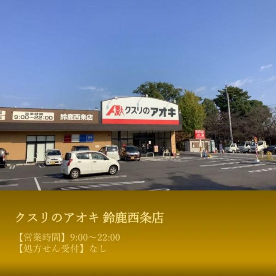 スマートハイムプレイス鈴鹿市神戸6丁目