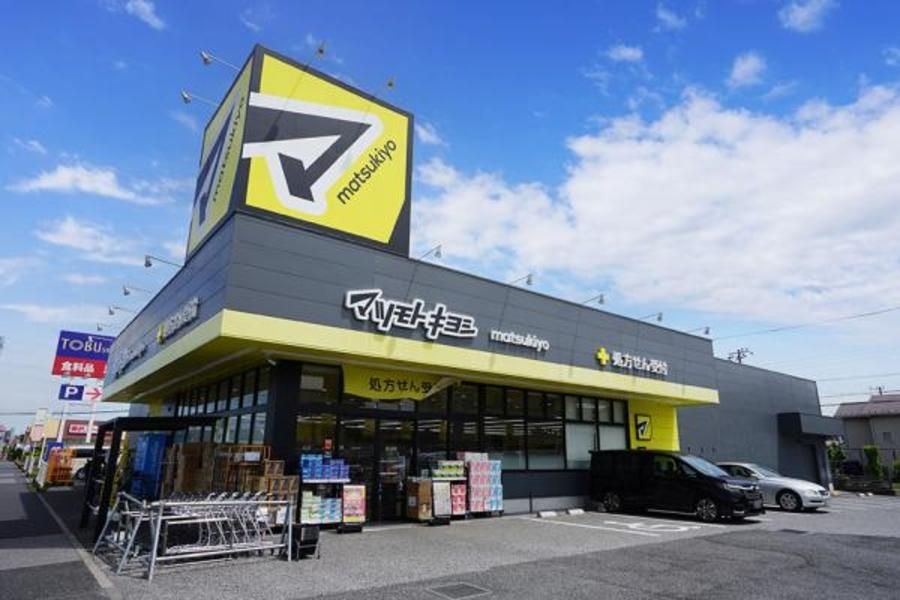 スマートハイムプレイス蘇我1丁目