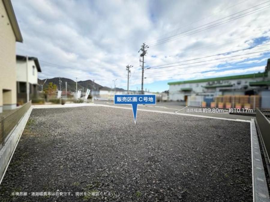 【ミサワホーム】オナーズコート鵜沼羽場