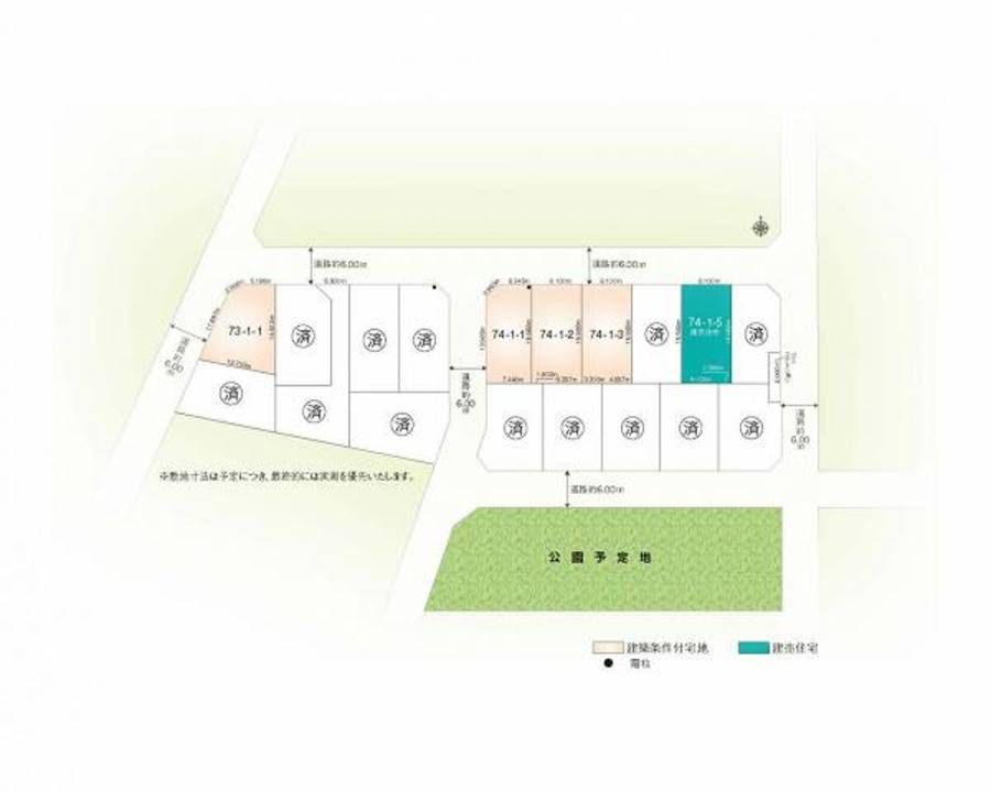 【ミサワホーム】エムスマートシティ岡崎駅南