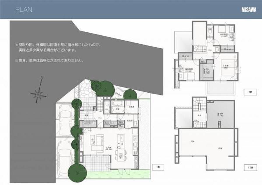 リビオタウン高浜