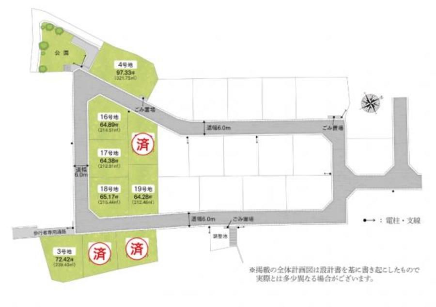 あやめ池 North Hills
