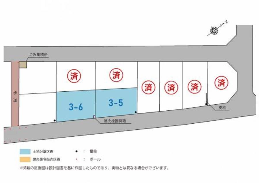 南草津プリムタウン