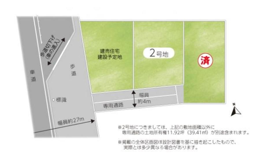 オナーズガーデン石原