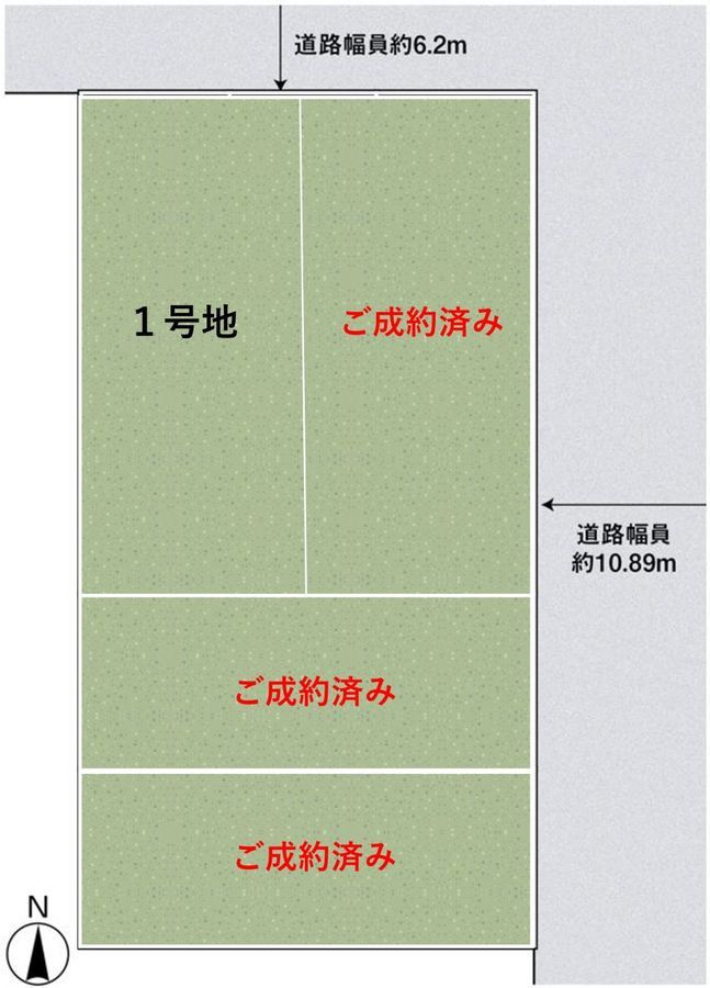 パークナードテラス瑞穂区松月町（建築条件付）